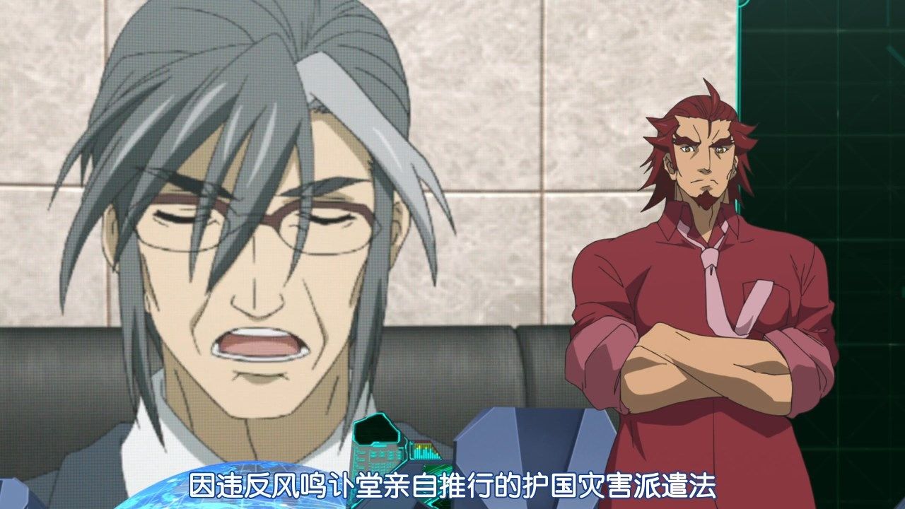  photo POPGOampSONGSenki Zesshou Symphogear XVGB_720p09.mp4_snapshot_07.54.jpg