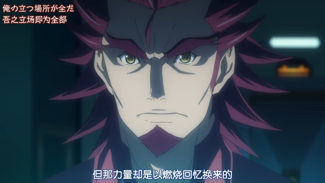  photo POPGOampSONGSenki Zesshou Symphogear XVGB_720p12.mp4_snapshot_03.24.jpg