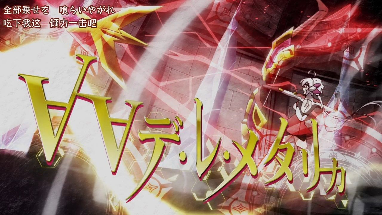  photo POPGOampSONGSenki Zesshou Symphogear XVGB_720p12.mp4_snapshot_12.29.jpg