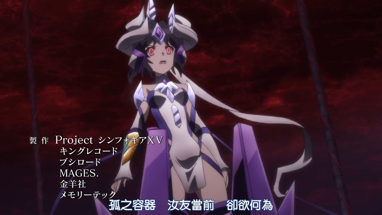  photo POPGOampSONGSenki Zesshou Symphogear XVBIG5_720p13.mp4_snapshot_00.54.jpg