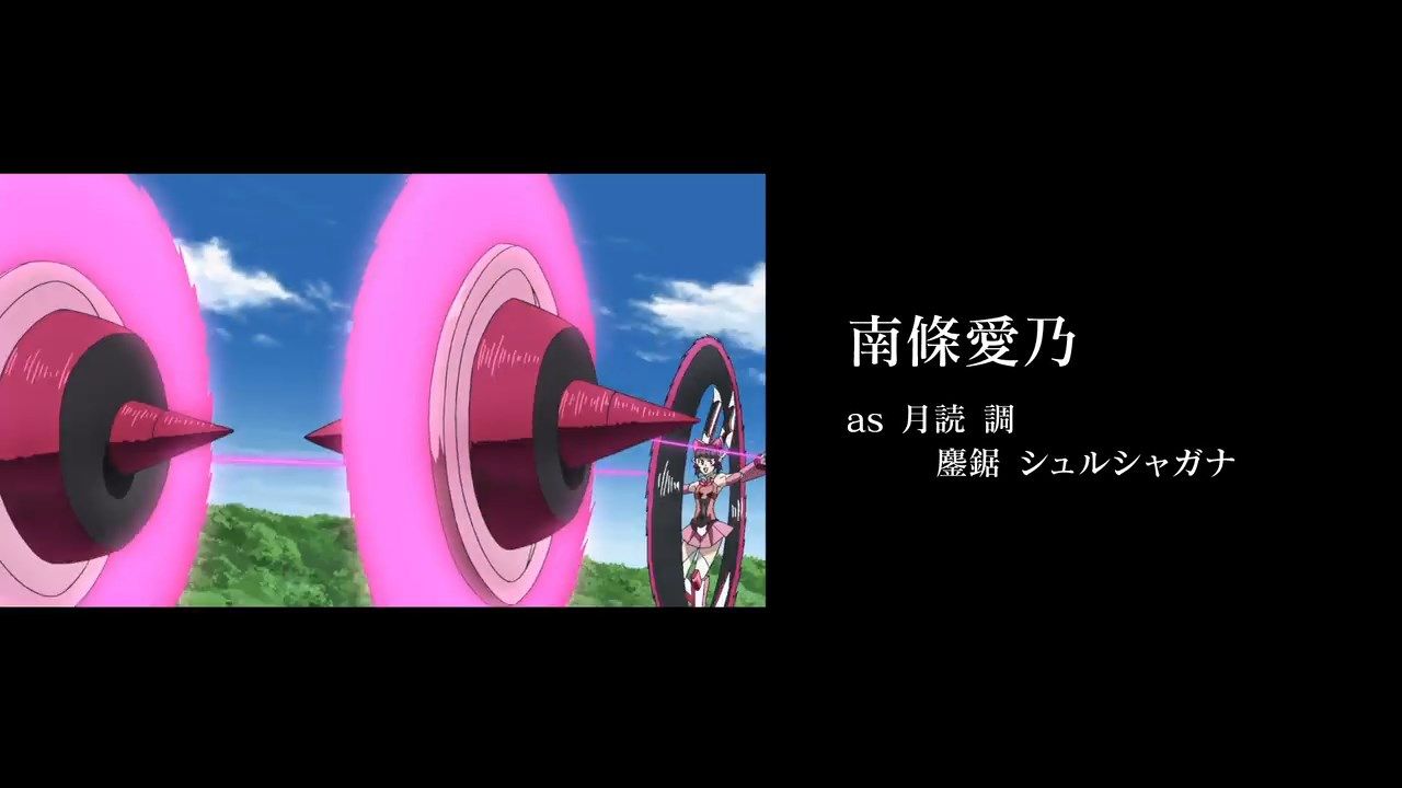  photo POPGOampSONGSenki Zesshou Symphogear XVBIG5_720p13.mp4_snapshot_22.18.jpg