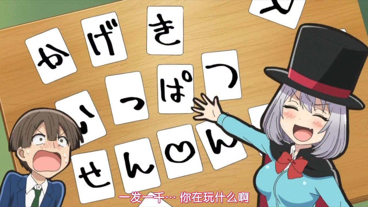  photo HYSUBTejina Senpai04GB_MP41280X720.mp4_snapshot_02.29.jpg