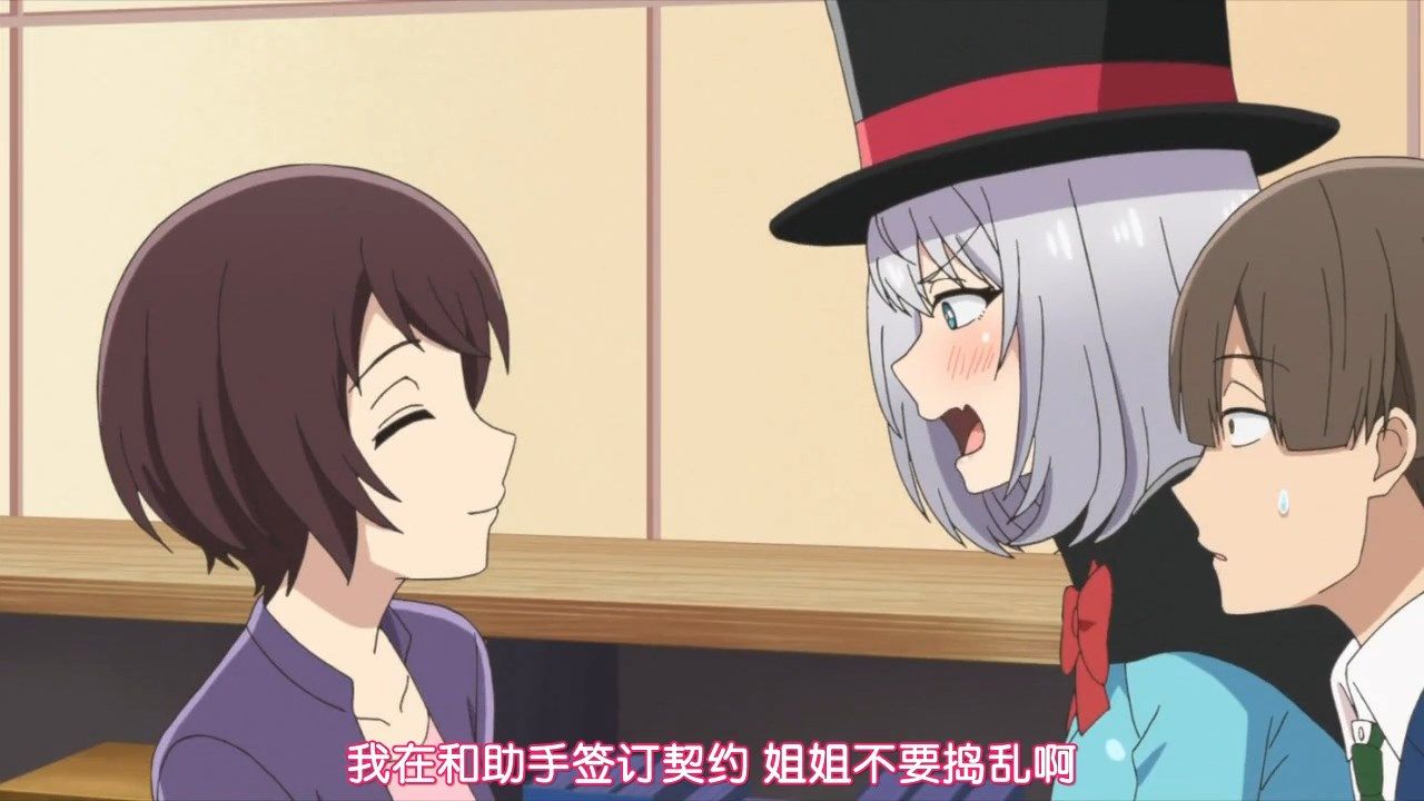  photo HYSUBTejina Senpai04GB_MP41280X720.mp4_snapshot_02.58.jpg