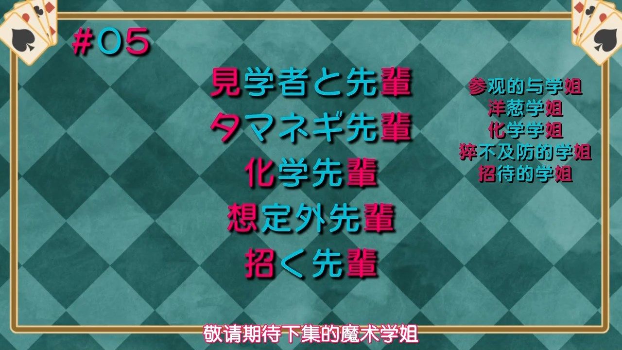  photo HYSUBTejina Senpai04GB_MP41280X720.mp4_snapshot_12.26.jpg