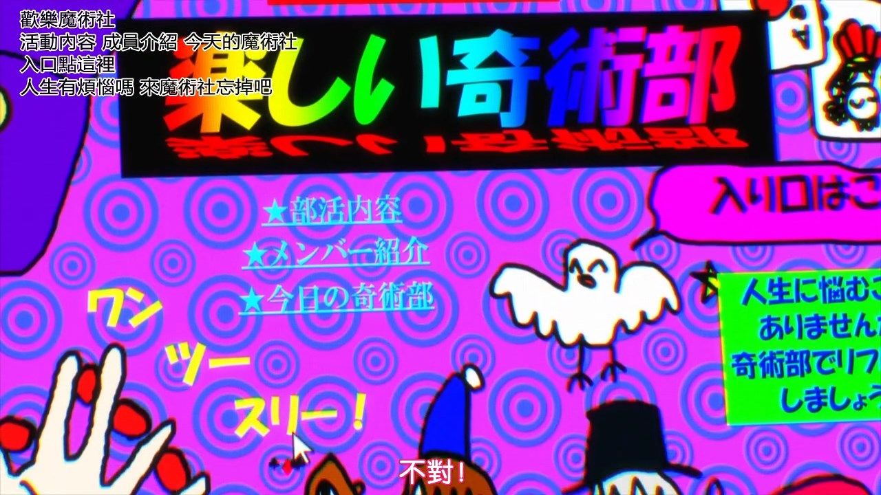  photo HYSUBTejina Senpai08BIG5_MP41280X720.mp4_snapshot_07.19.jpg 