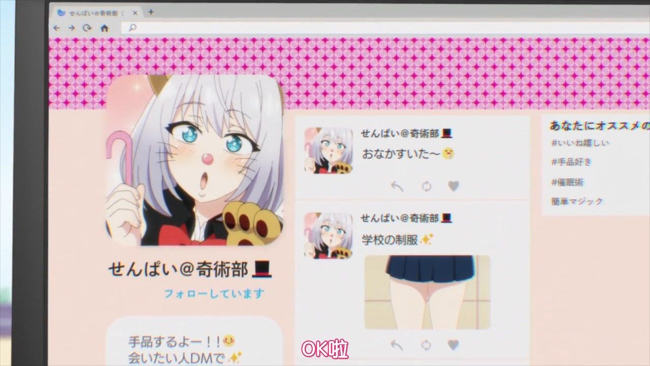  photo HYSUBTejina Senpai08BIG5_MP41280X720.mp4_snapshot_07.50.jpg 
