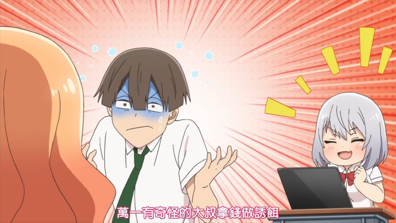  photo HYSUBTejina Senpai08BIG5_MP41280X720.mp4_snapshot_07.56.jpg 