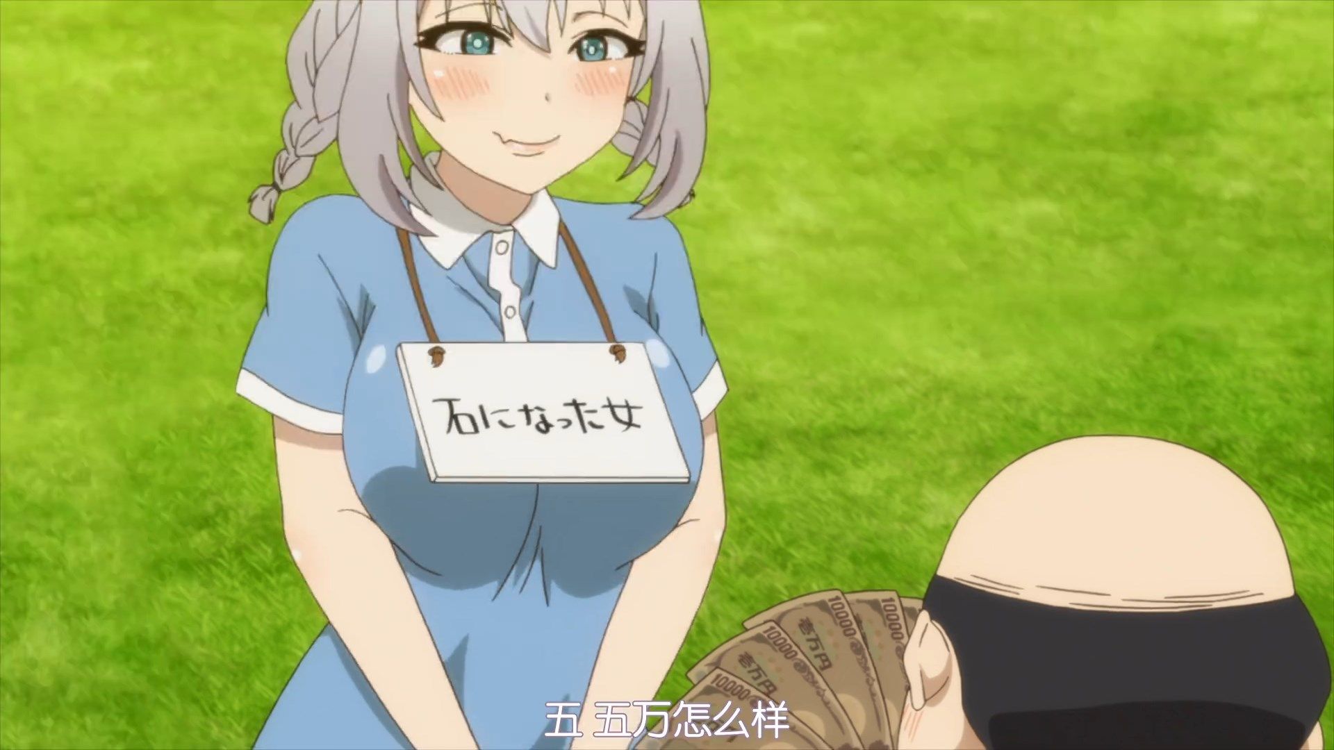  photo KissSubampComicatTejina-senpai - 07 GB1080PAVC.mp4_snapshot_06.01.jpg 