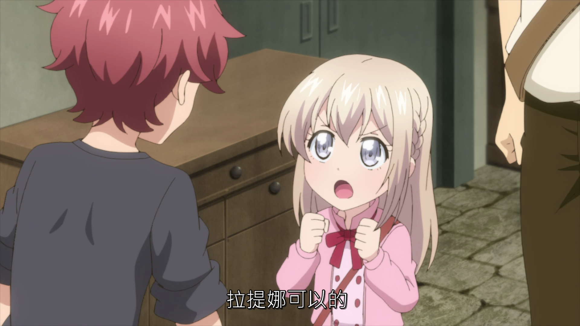  photo vlcsnap-2019-08-20-00h46m59s510.png