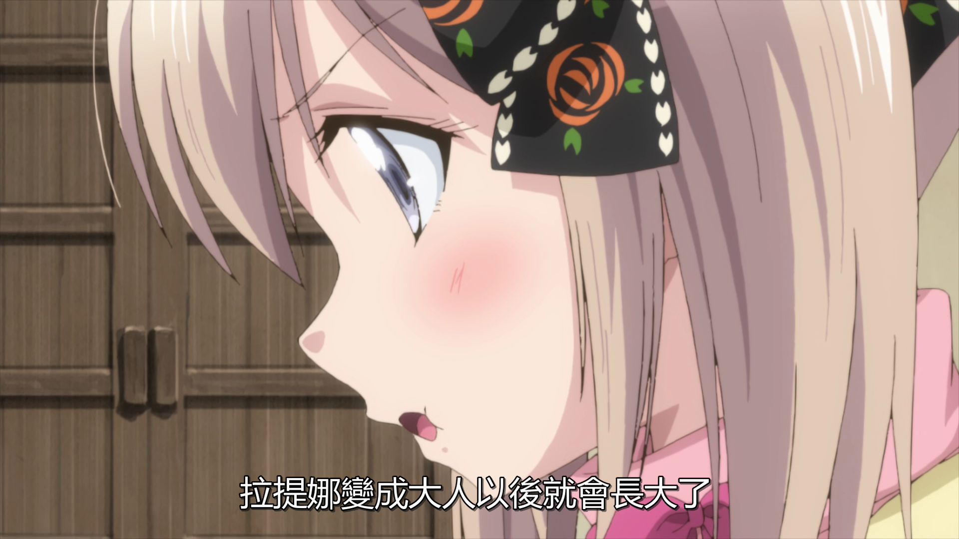 photo vlcsnap-2019-09-20-22h21m27s527.png