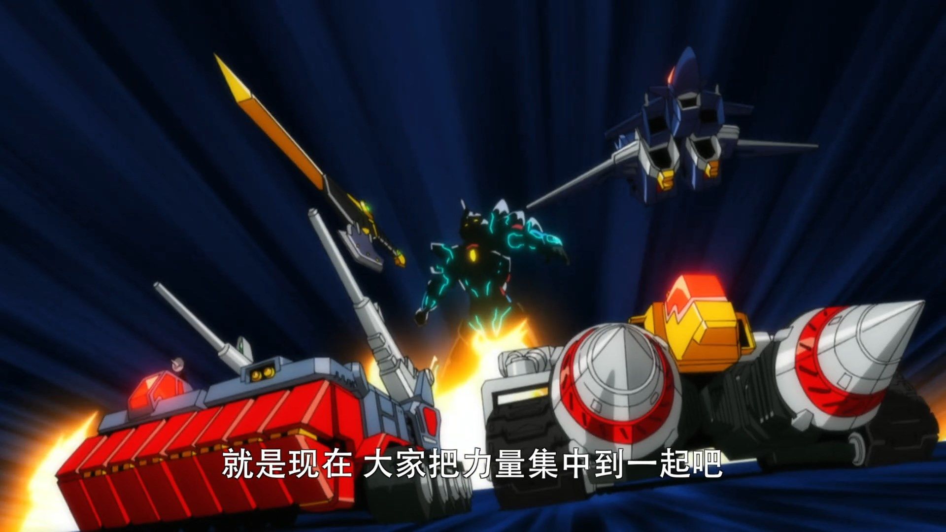  photo SSSS.Gridman08GB1080P.mp4_snapshot_18.24.jpg