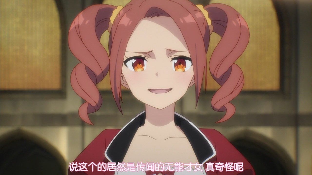  photo LKSUBAssassins Pride01720P.mp4_snapshot_09.40.jpg