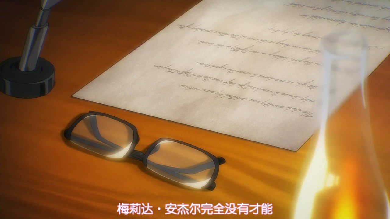  photo LKSUBAssassins Pride01720P.mp4_snapshot_12.47.jpg