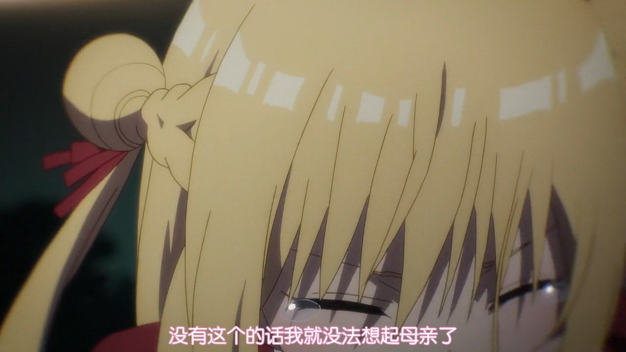  photo LKSUBAssassins Pride01720P.mp4_snapshot_16.29.jpg