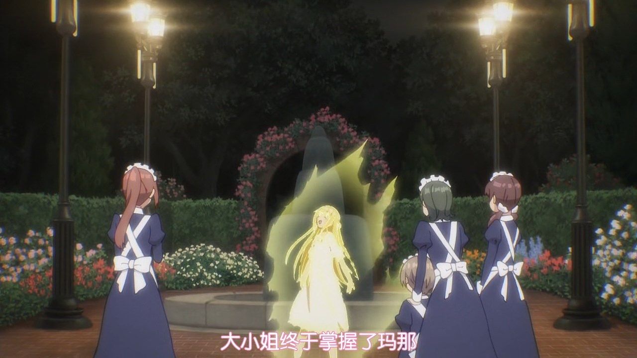  photo LKSUBAssassins Pride01720P.mp4_snapshot_22.31.jpg