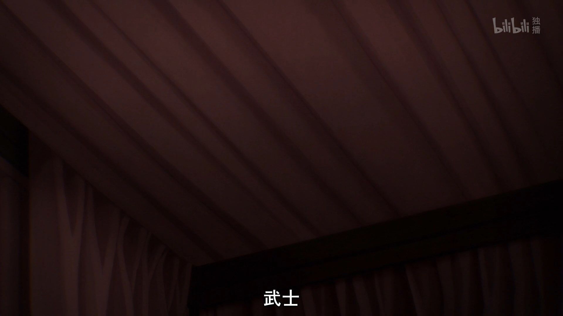  photo Lilith-Raws Assassins Pride - 02 BiliBiliWEB-DL1080pAVC AACCHTMKV.mkv_snapshot_03.29.jpg