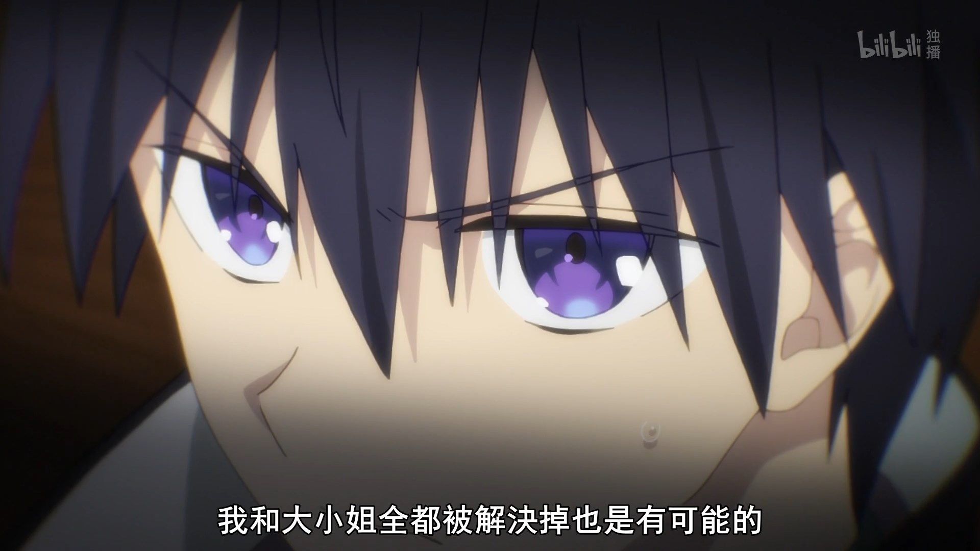  photo Lilith-Raws Assassins Pride - 02 BiliBiliWEB-DL1080pAVC AACCHTMKV.mkv_snapshot_12.14.jpg