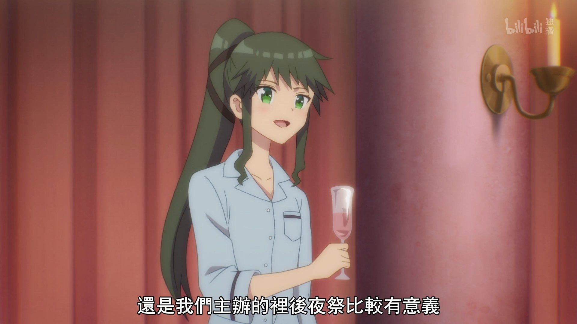  photo Lilith-Raws Assassins Pride - 06 BiliBiliWEB-DL1080pAVC AACCHTMKV.mkv_snapshot_04.20.jpg