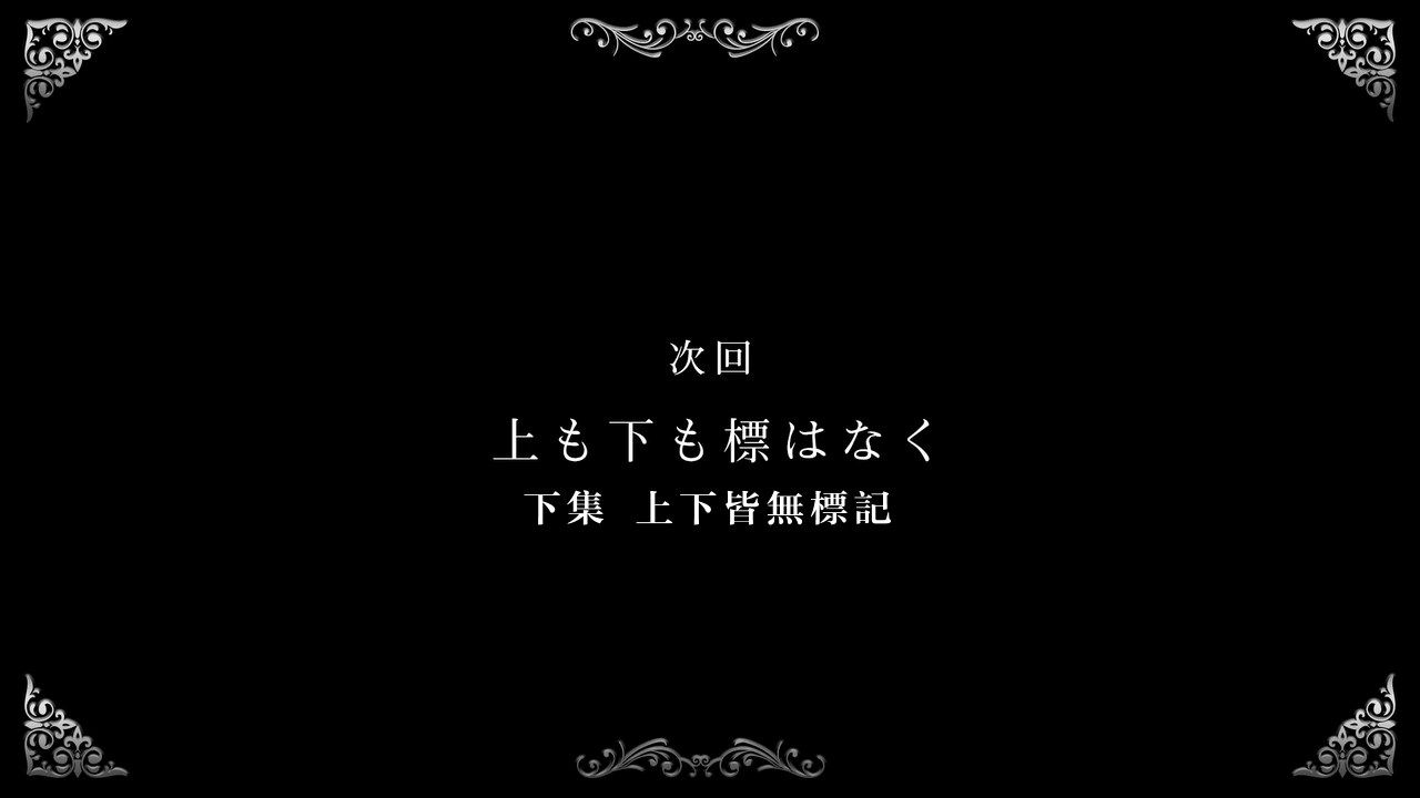  photo SHIGUREAssassins_Pride06CHT720p.mp4_snapshot_23.38.jpg