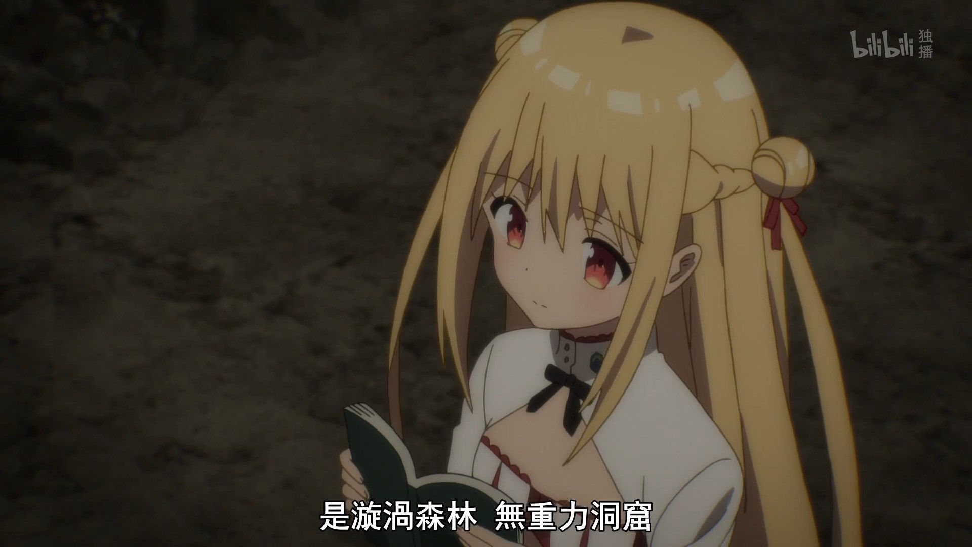  photo Lilith-Raws Assassins Pride - 08 BiliBiliWEB-DL1080pAVC AACCHTMKV.mkv_snapshot_07.24.jpg