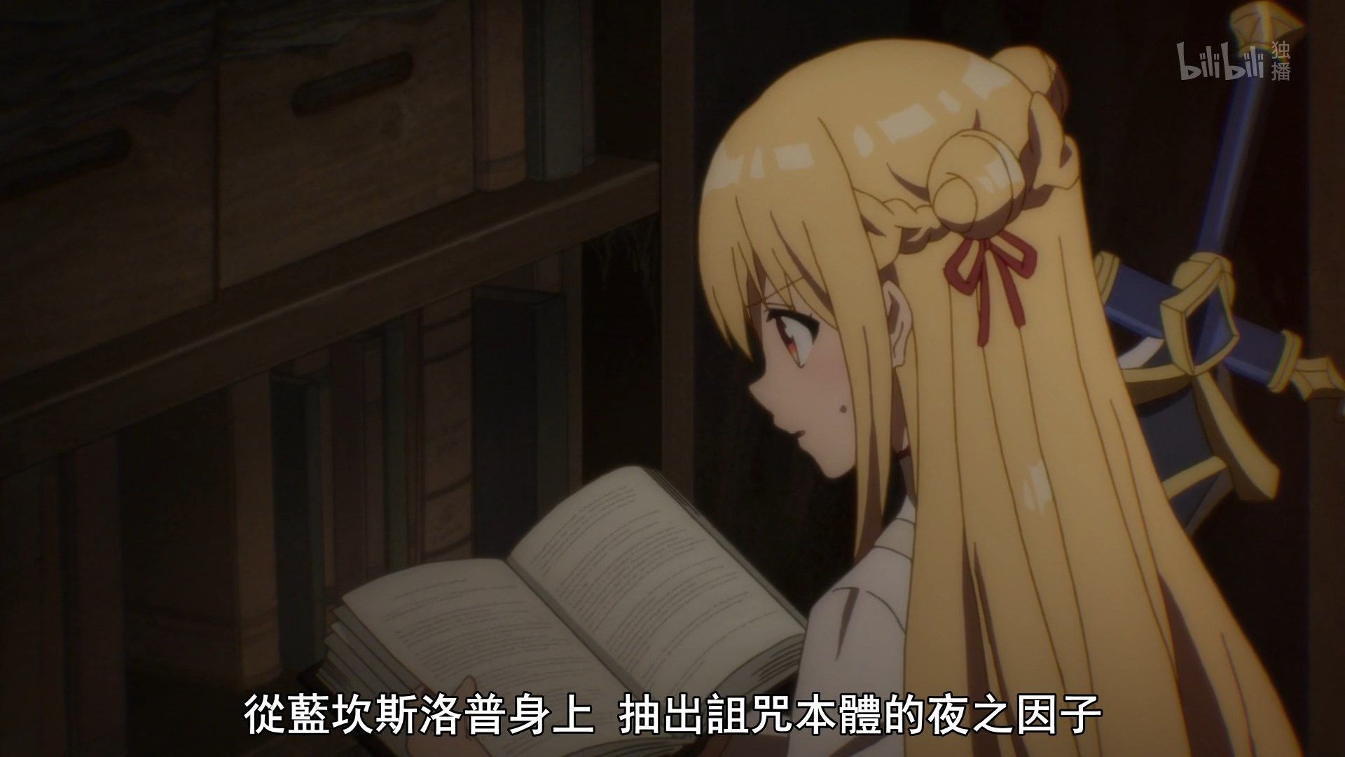  photo Lilith-Raws Assassins Pride - 08 BiliBiliWEB-DL1080pAVC AACCHTMKV.mkv_snapshot_18.37.jpg