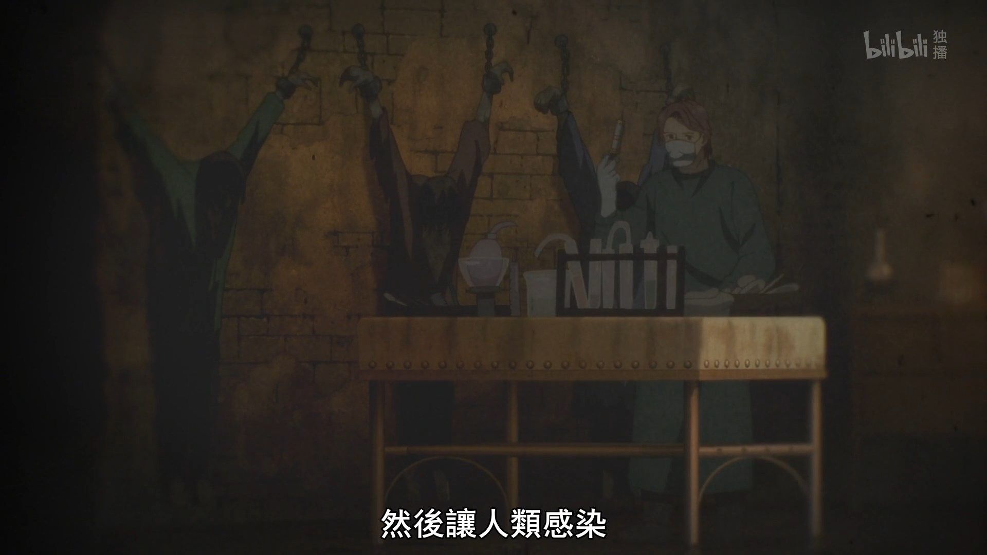  photo Lilith-Raws Assassins Pride - 08 BiliBiliWEB-DL1080pAVC AACCHTMKV.mkv_snapshot_18.40.jpg