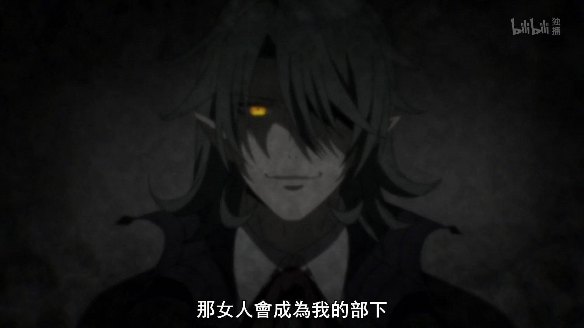  photo Lilith-Raws Assassins Pride - 08 BiliBiliWEB-DL1080pAVC AACCHTMKV.mkv_snapshot_21.44.jpg