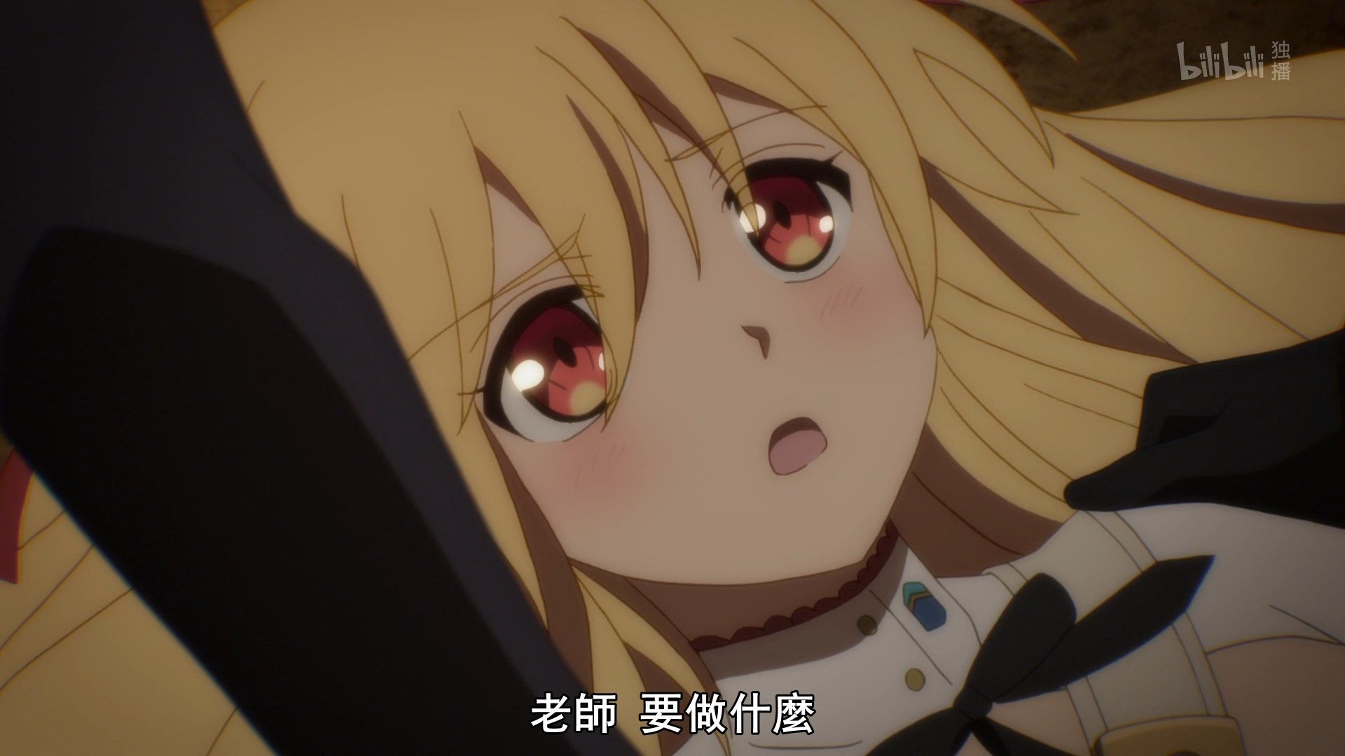  photo Lilith-Raws Assassins Pride - 09 BiliBiliWEB-DL1080pAVC AACCHTMKV.mkv_snapshot_00.22.jpg