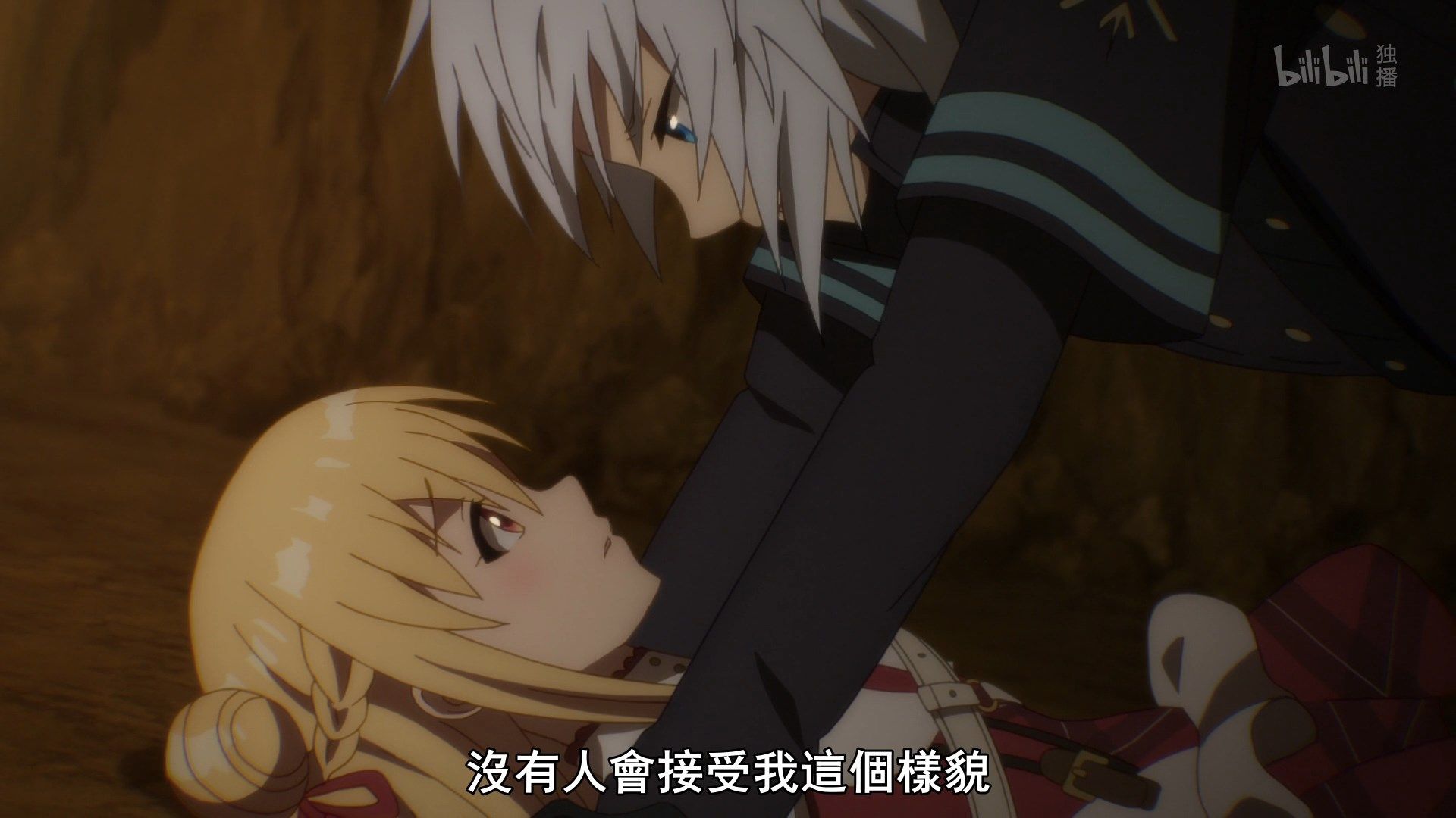  photo Lilith-Raws Assassins Pride - 09 BiliBiliWEB-DL1080pAVC AACCHTMKV.mkv_snapshot_02.32.jpg