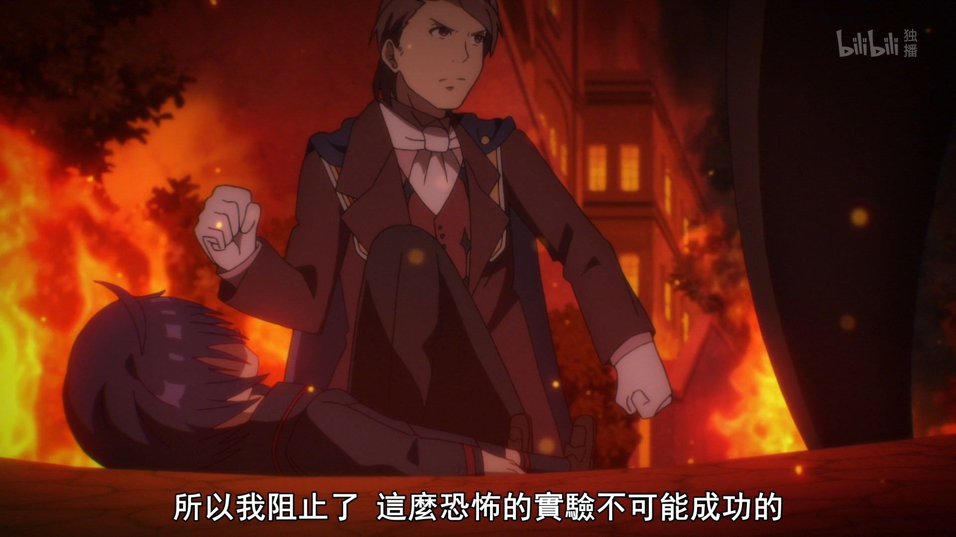  photo Lilith-Raws Assassins Pride - 09 BiliBiliWEB-DL1080pAVC AACCHTMKV.mkv_snapshot_04.25.jpg