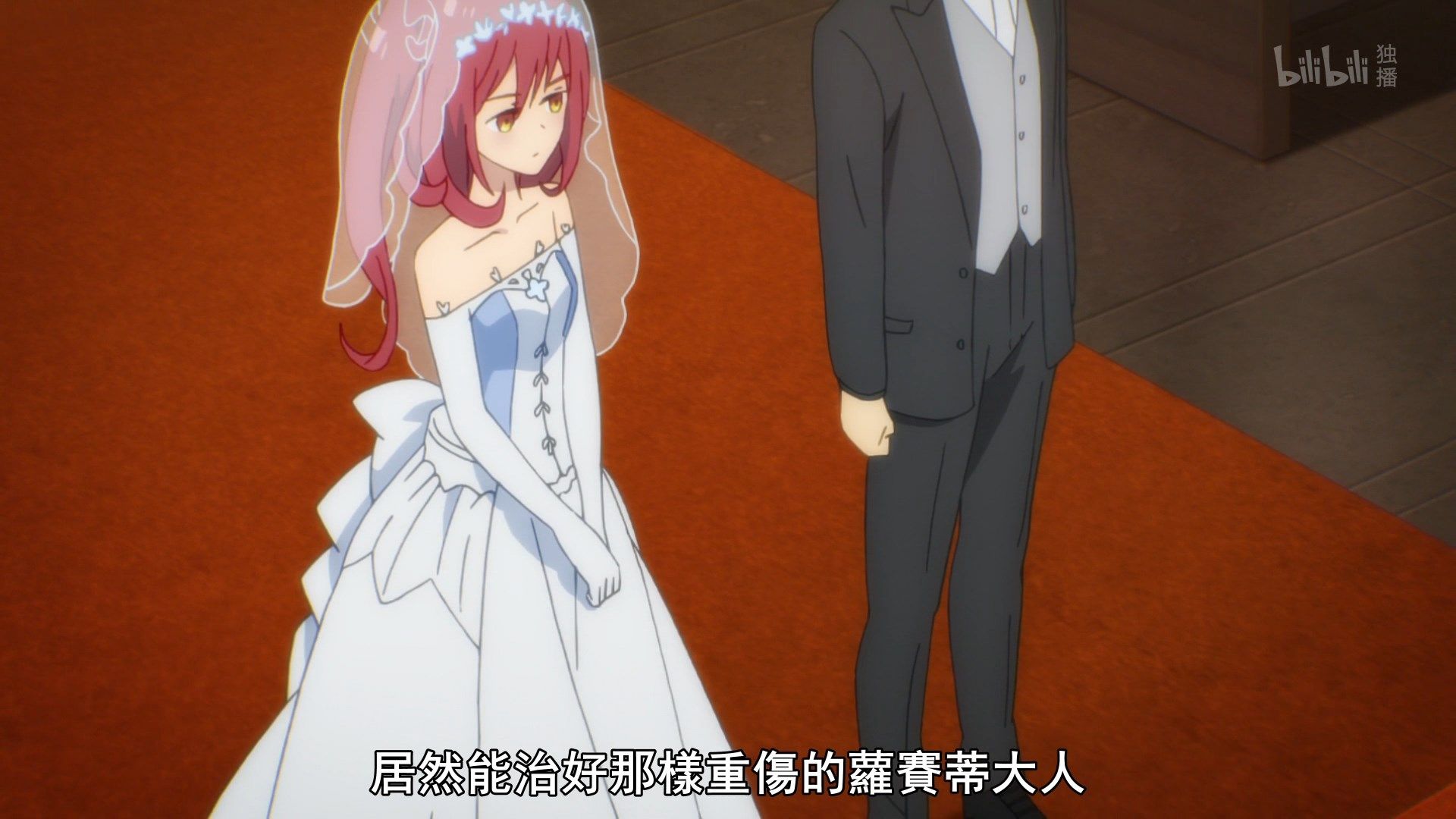  photo Lilith-Raws Assassins Pride - 09 BiliBiliWEB-DL1080pAVC AACCHTMKV.mkv_snapshot_10.31.jpg