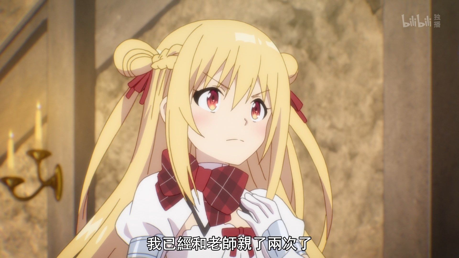  photo Lilith-Raws Assassins Pride - 09 BiliBiliWEB-DL1080pAVC AACCHTMKV.mkv_snapshot_11.18.jpg