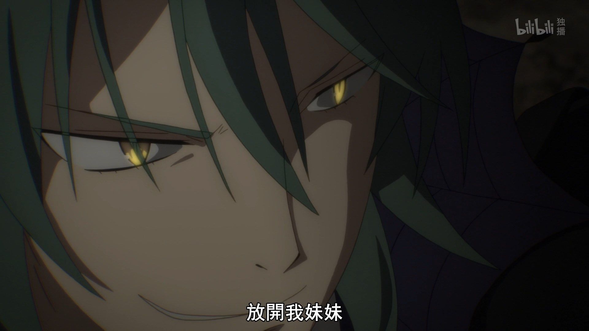  photo Lilith-Raws Assassins Pride - 09 BiliBiliWEB-DL1080pAVC AACCHTMKV.mkv_snapshot_14.27.jpg