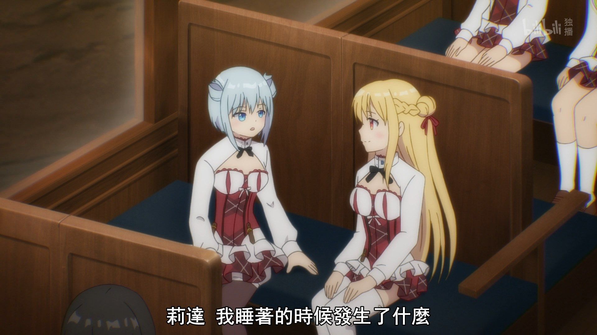  photo Lilith-Raws Assassins Pride - 09 BiliBiliWEB-DL1080pAVC AACCHTMKV.mkv_snapshot_21.12.jpg