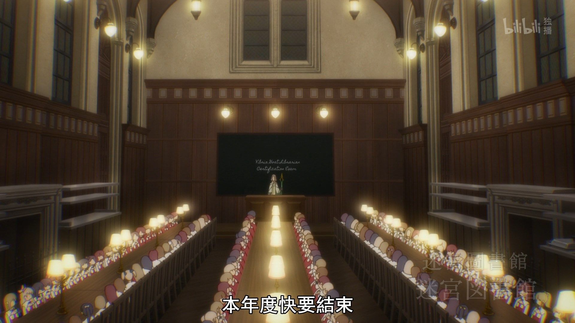  photo Lilith-Raws Assassins Pride - 10 BiliBiliWEB-DL1080pAVC AACCHTMKV.mkv_snapshot_02.34.jpg