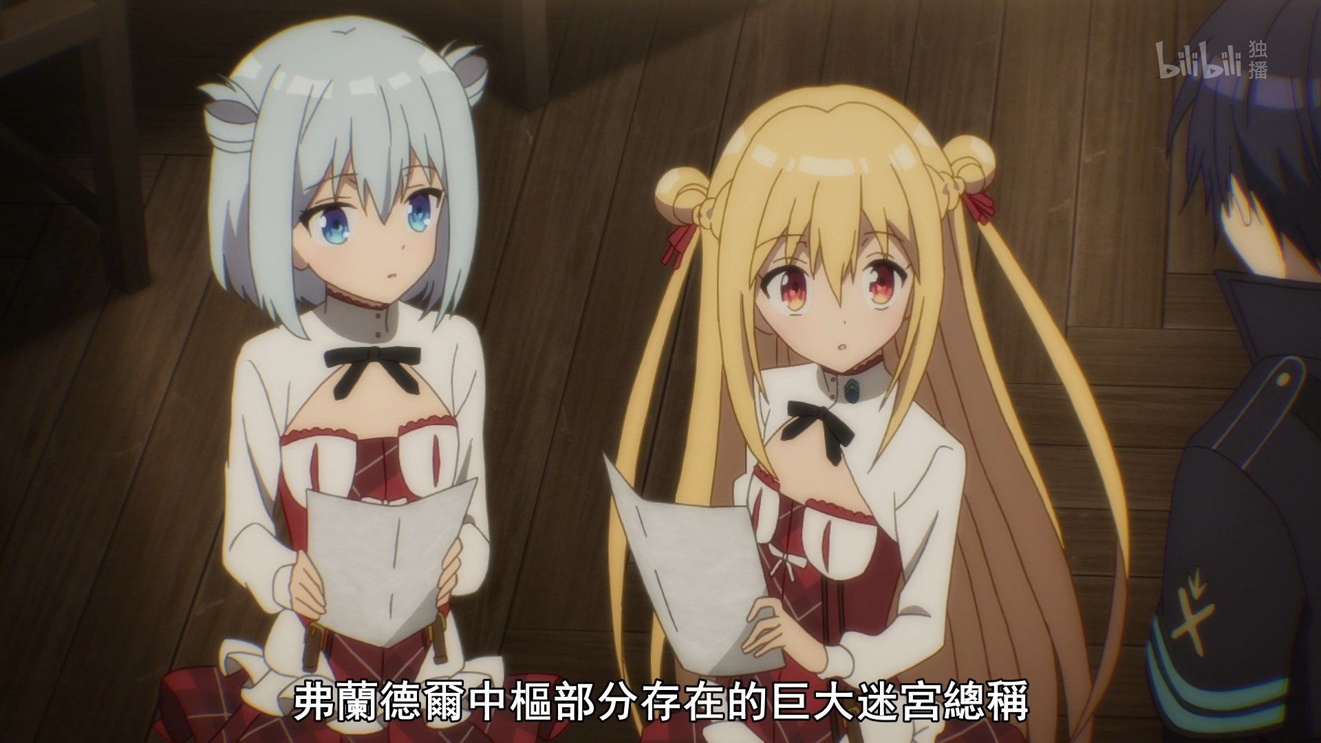  photo Lilith-Raws Assassins Pride - 10 BiliBiliWEB-DL1080pAVC AACCHTMKV.mkv_snapshot_02.59.jpg