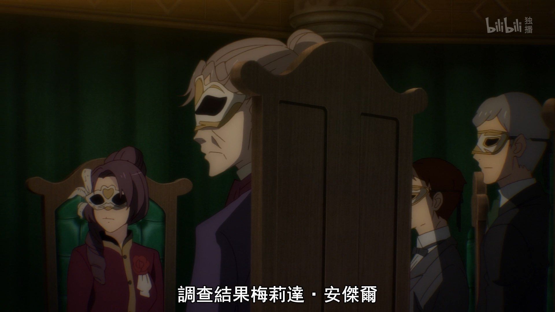  photo Lilith-Raws Assassins Pride - 10 BiliBiliWEB-DL1080pAVC AACCHTMKV.mkv_snapshot_04.27.jpg