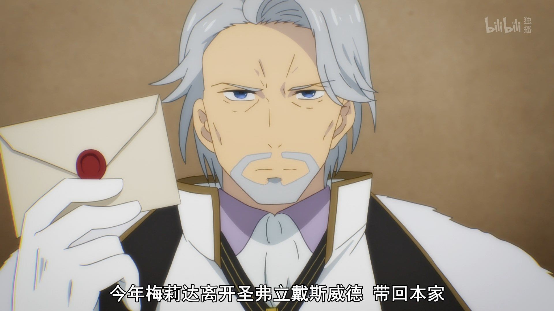  photo Lilith-Raws Assassins Pride - 10 BiliBiliWEB-DL1080pAVC AACCHTMKV.mkv_snapshot_16.03.jpg