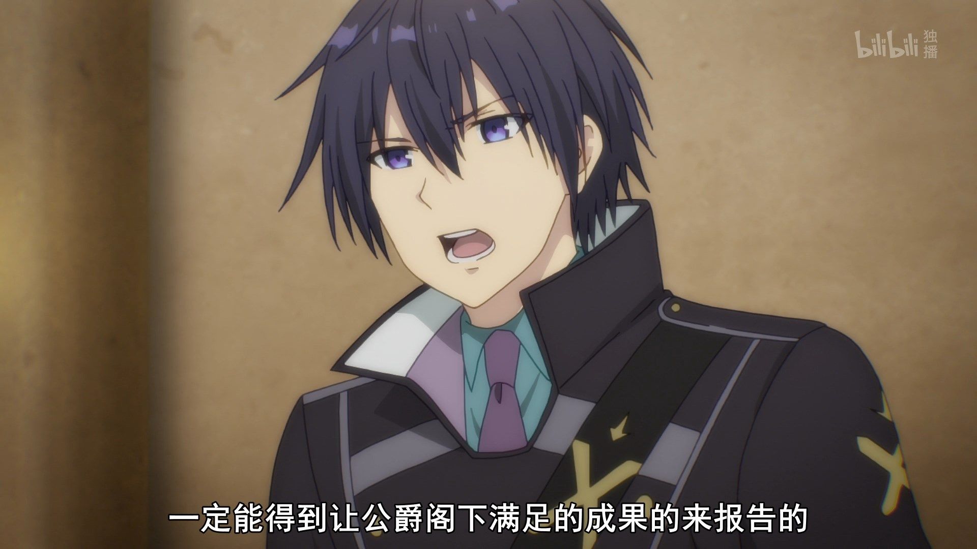  photo Lilith-Raws Assassins Pride - 10 BiliBiliWEB-DL1080pAVC AACCHTMKV.mkv_snapshot_16.37.jpg