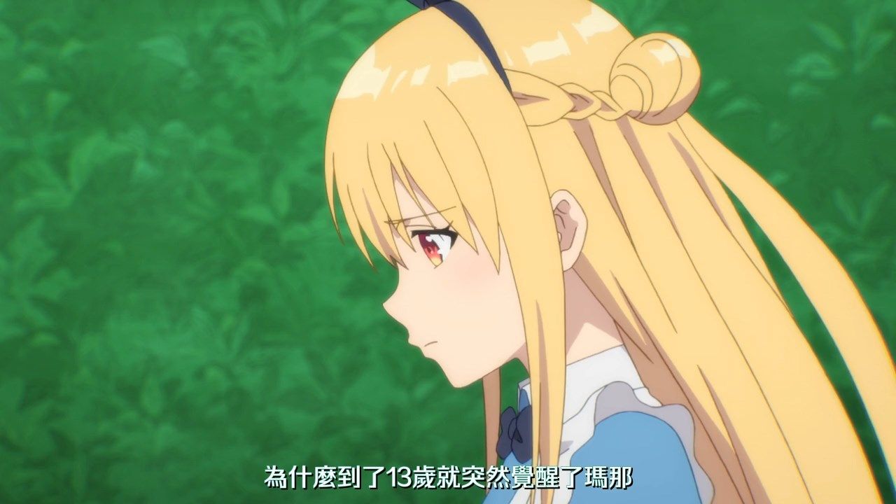  photo KissSubAssassins Pride12BIG5720p.mp4_snapshot_04.30.jpg
