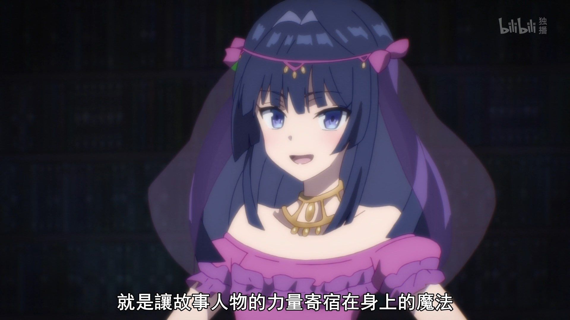  photo Lilith-Raws Assassins Pride - 11 BiliBiliWEB-DL1080pAVC AACCHTMKV.mkv_snapshot_04.41.jpg