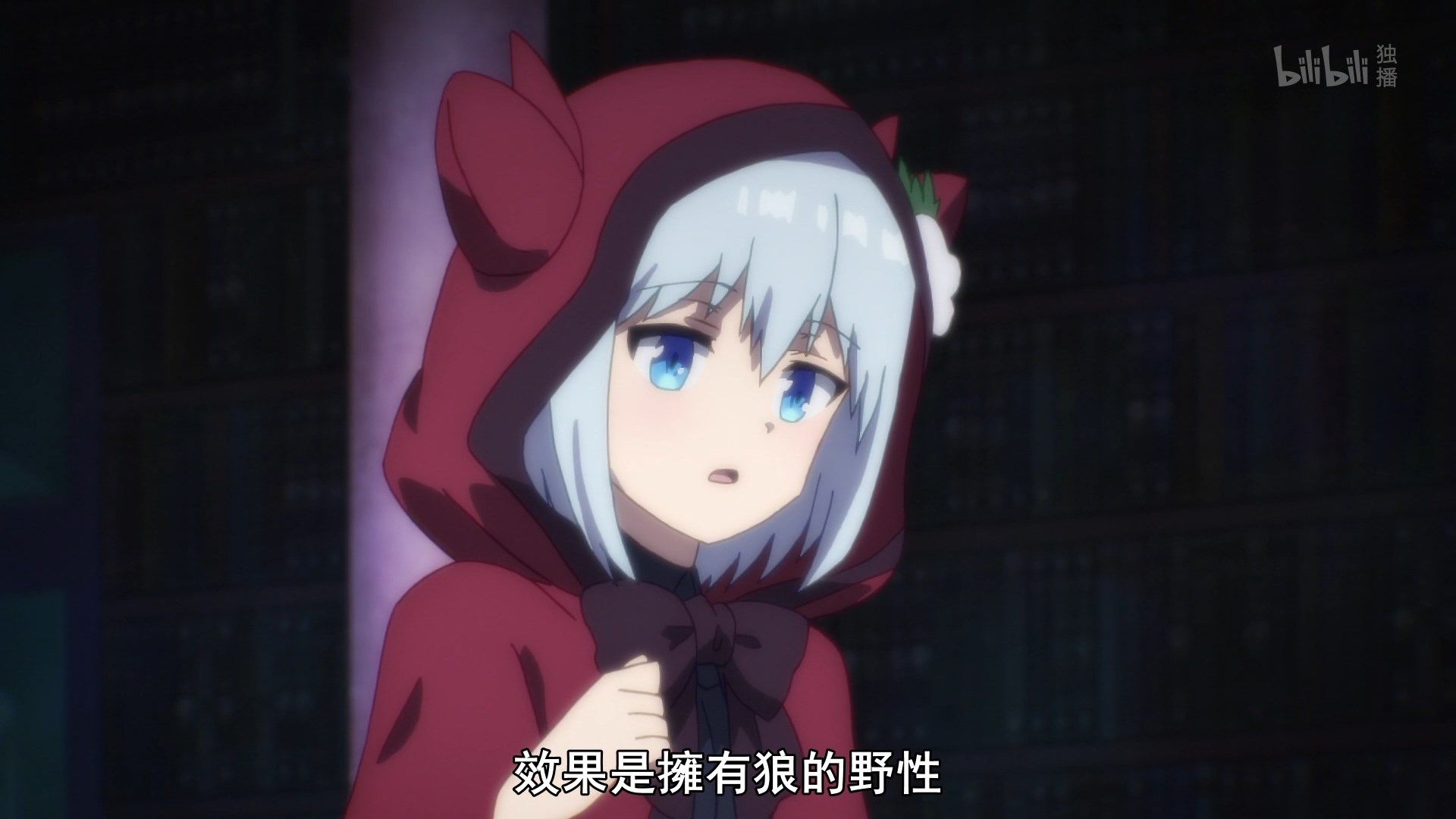  photo Lilith-Raws Assassins Pride - 11 BiliBiliWEB-DL1080pAVC AACCHTMKV.mkv_snapshot_05.06.jpg