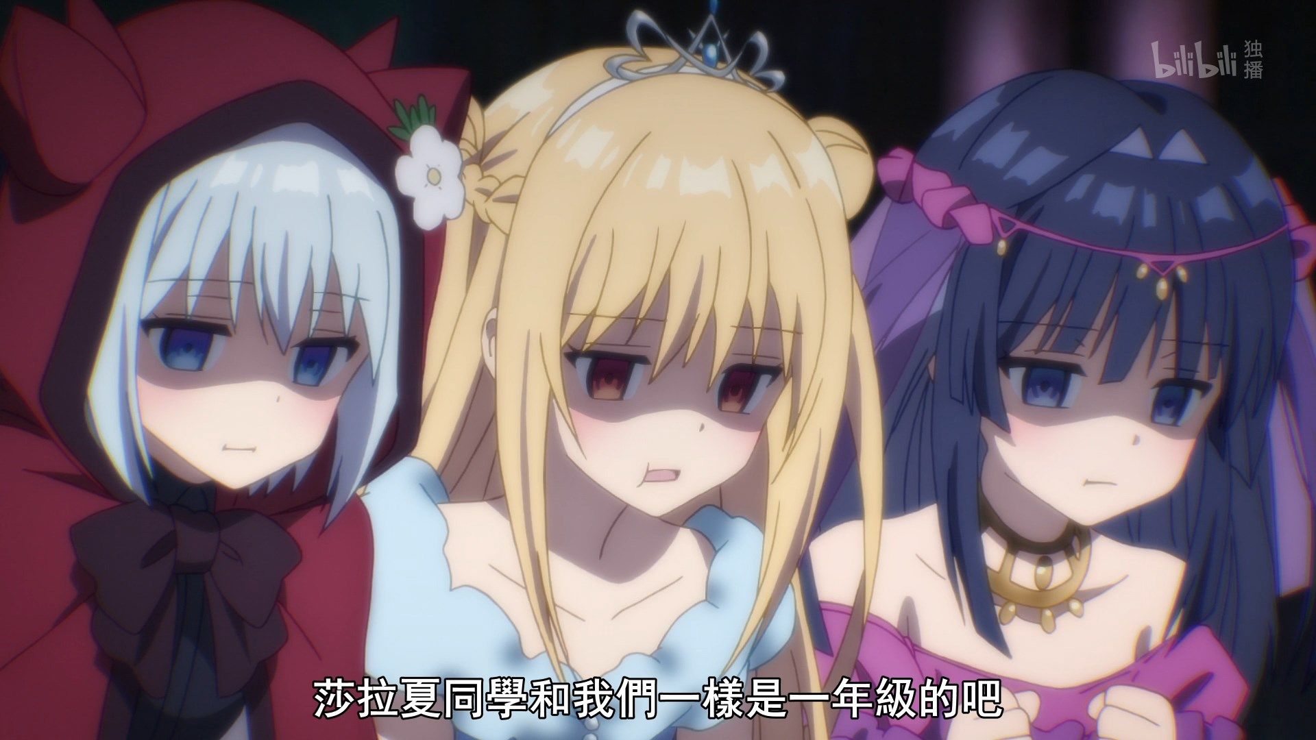 photo Lilith-Raws Assassins Pride - 11 BiliBiliWEB-DL1080pAVC AACCHTMKV.mkv_snapshot_05.35.jpg