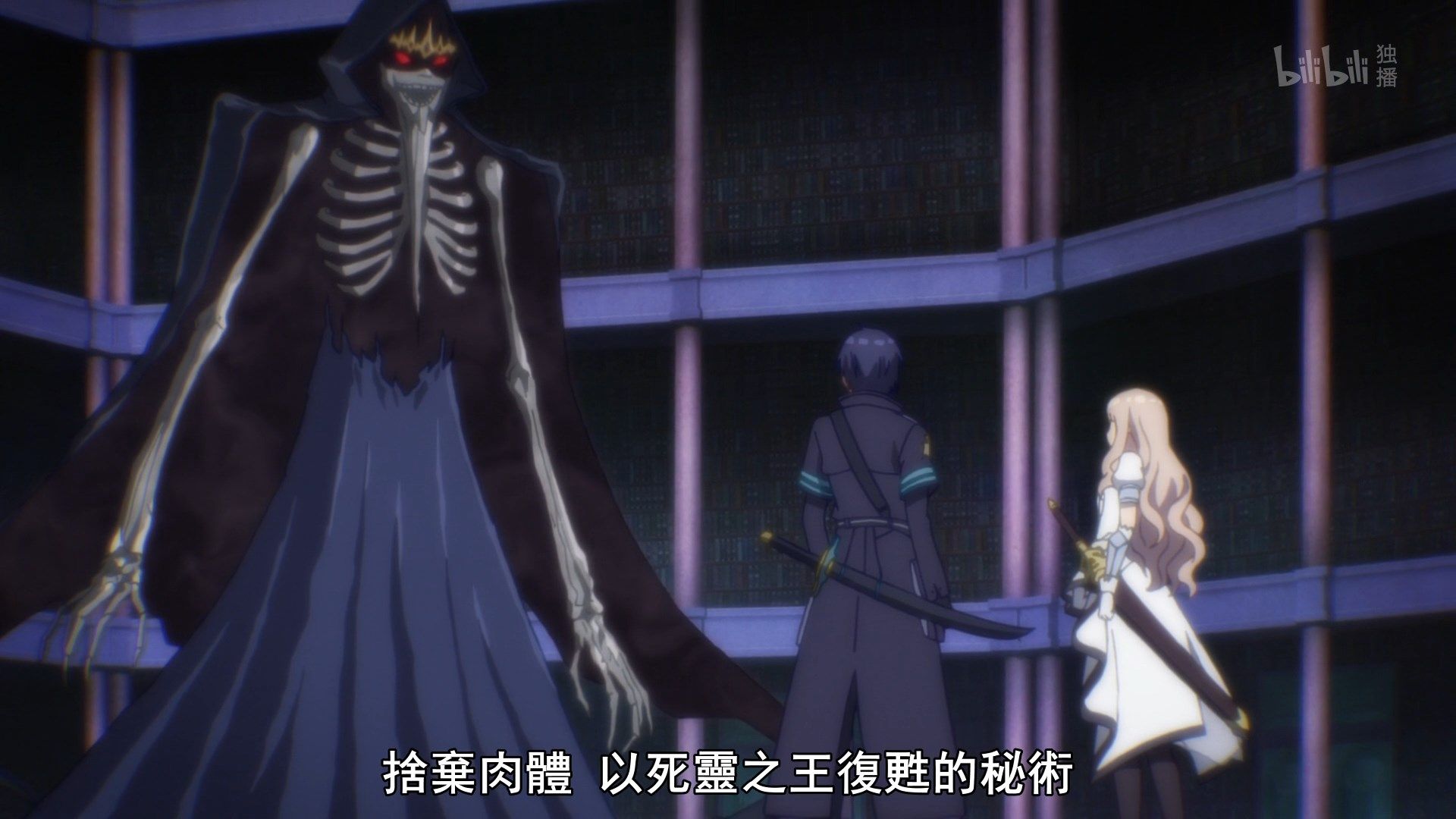  photo Lilith-Raws Assassins Pride - 11 BiliBiliWEB-DL1080pAVC AACCHTMKV.mkv_snapshot_15.56.jpg