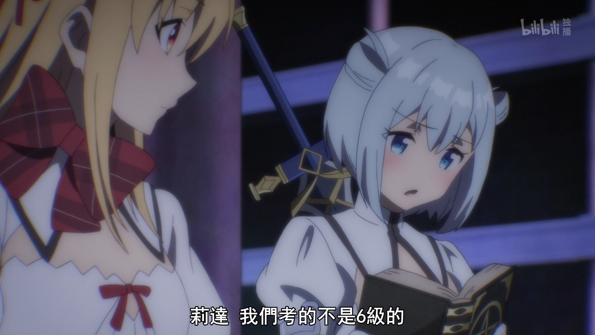  photo Lilith-Raws Assassins Pride - 11 BiliBiliWEB-DL1080pAVC AACCHTMKV.mkv_snapshot_16.18.jpg