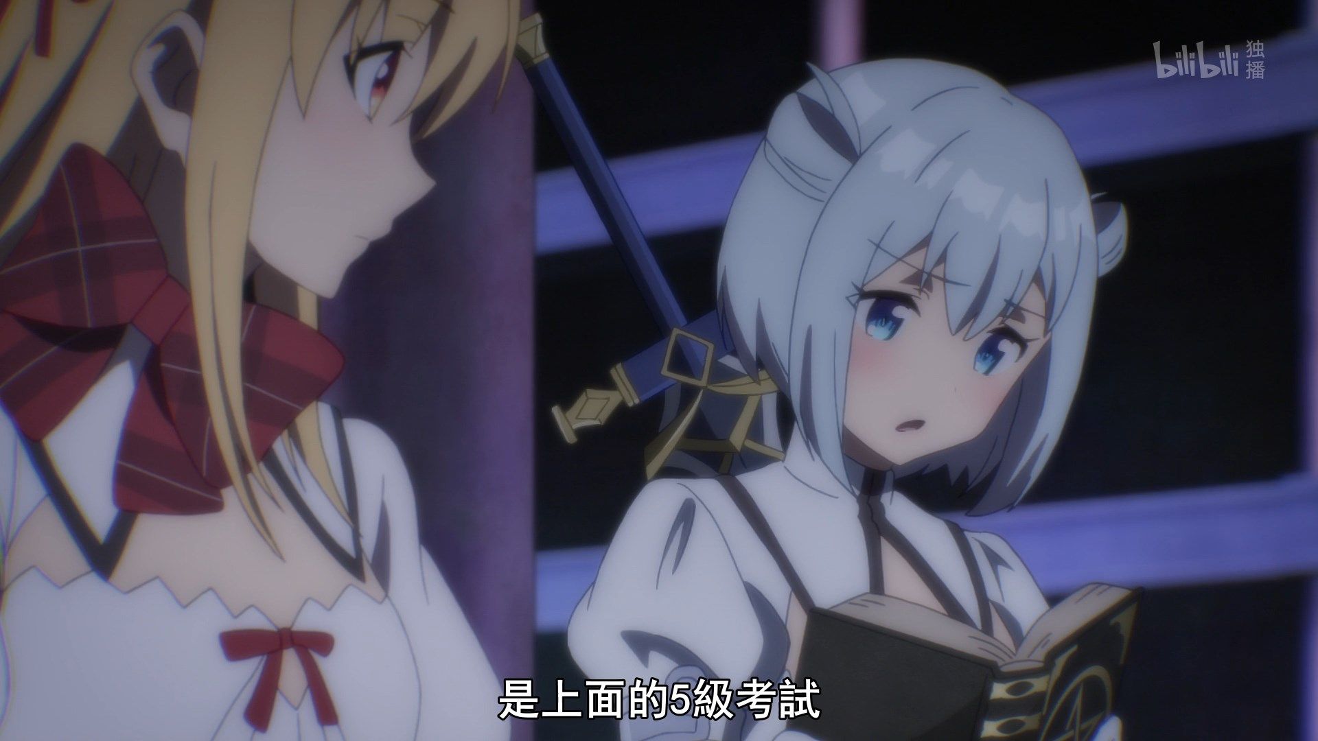  photo Lilith-Raws Assassins Pride - 11 BiliBiliWEB-DL1080pAVC AACCHTMKV.mkv_snapshot_16.21.jpg