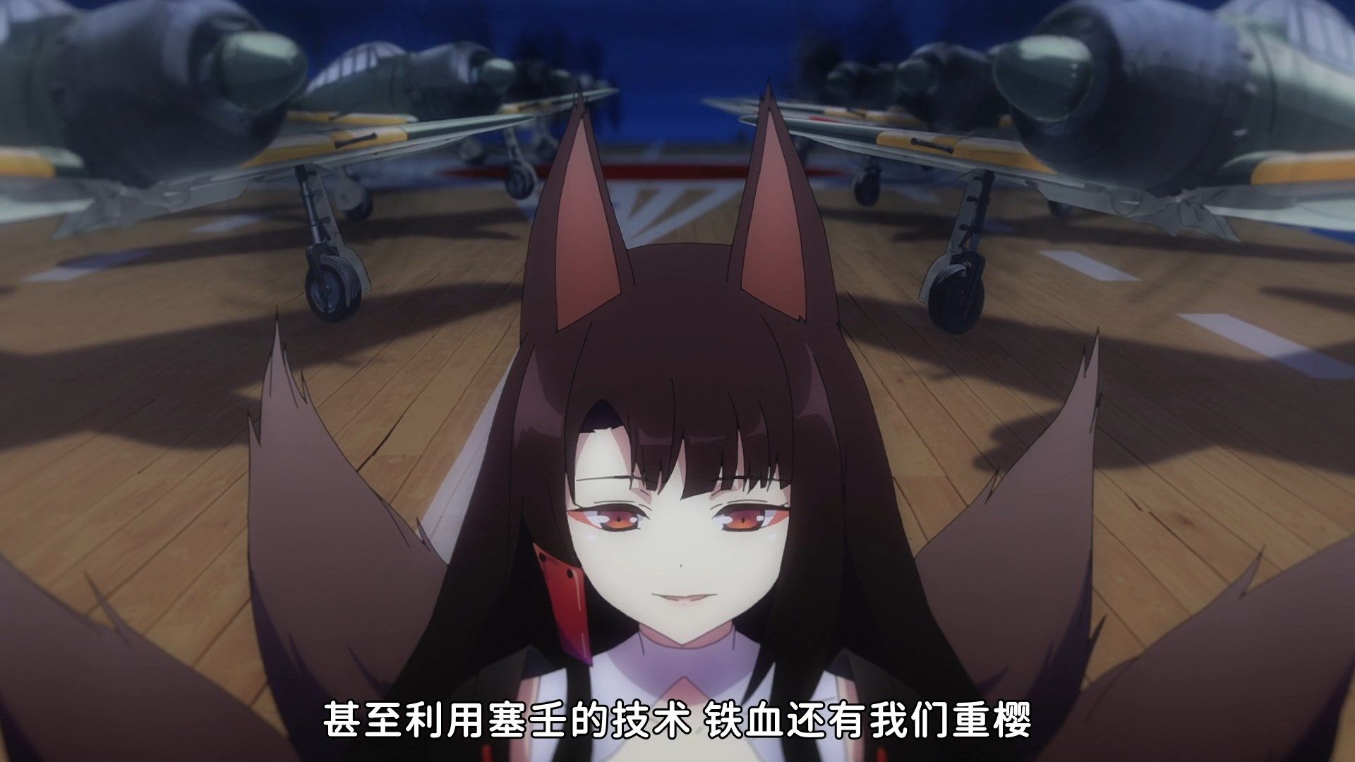  photo Nekomoe kissatenAzur Lane011080pCHS.mp4_snapshot_13.42.jpg