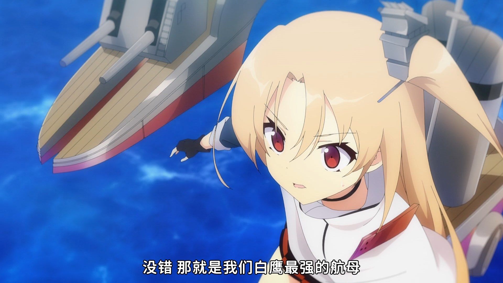  photo Nekomoe kissatenAzur Lane011080pCHS.mp4_snapshot_18.01.jpg
