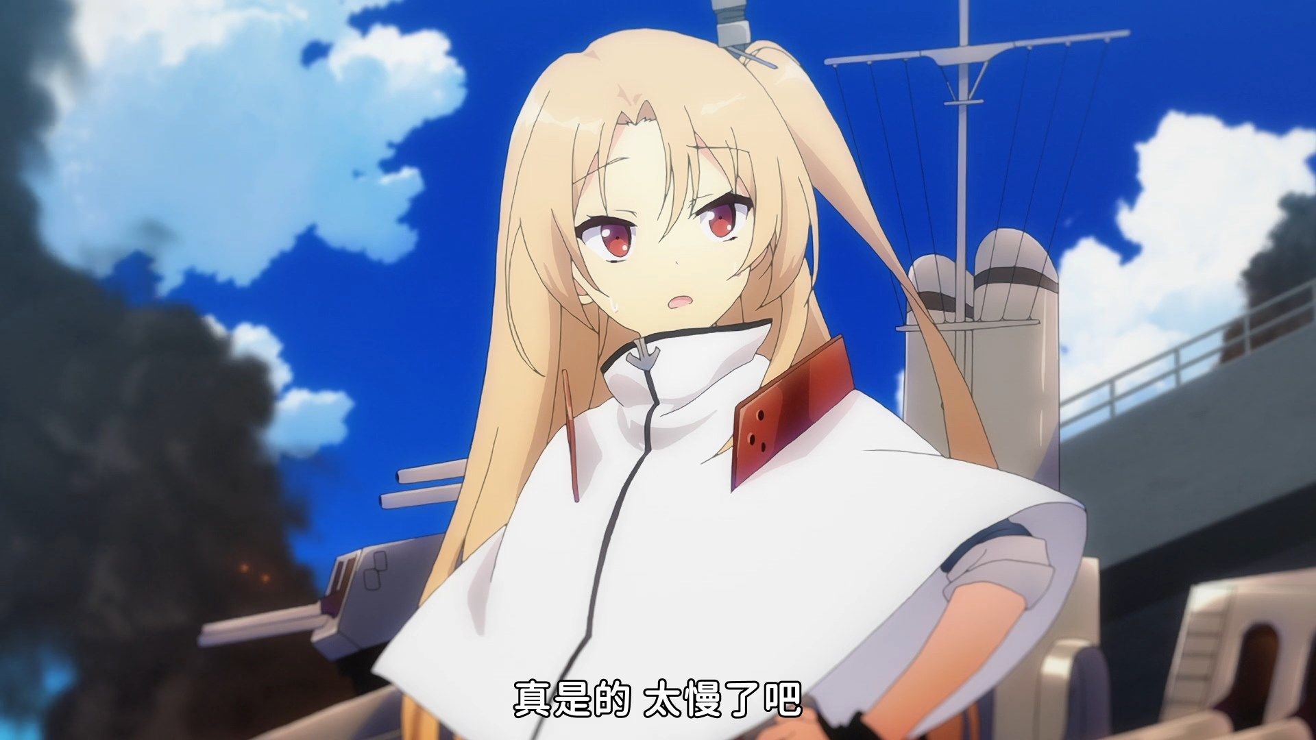  photo Nekomoe kissatenAzur Lane011080pCHS.mp4_snapshot_20.35.jpg