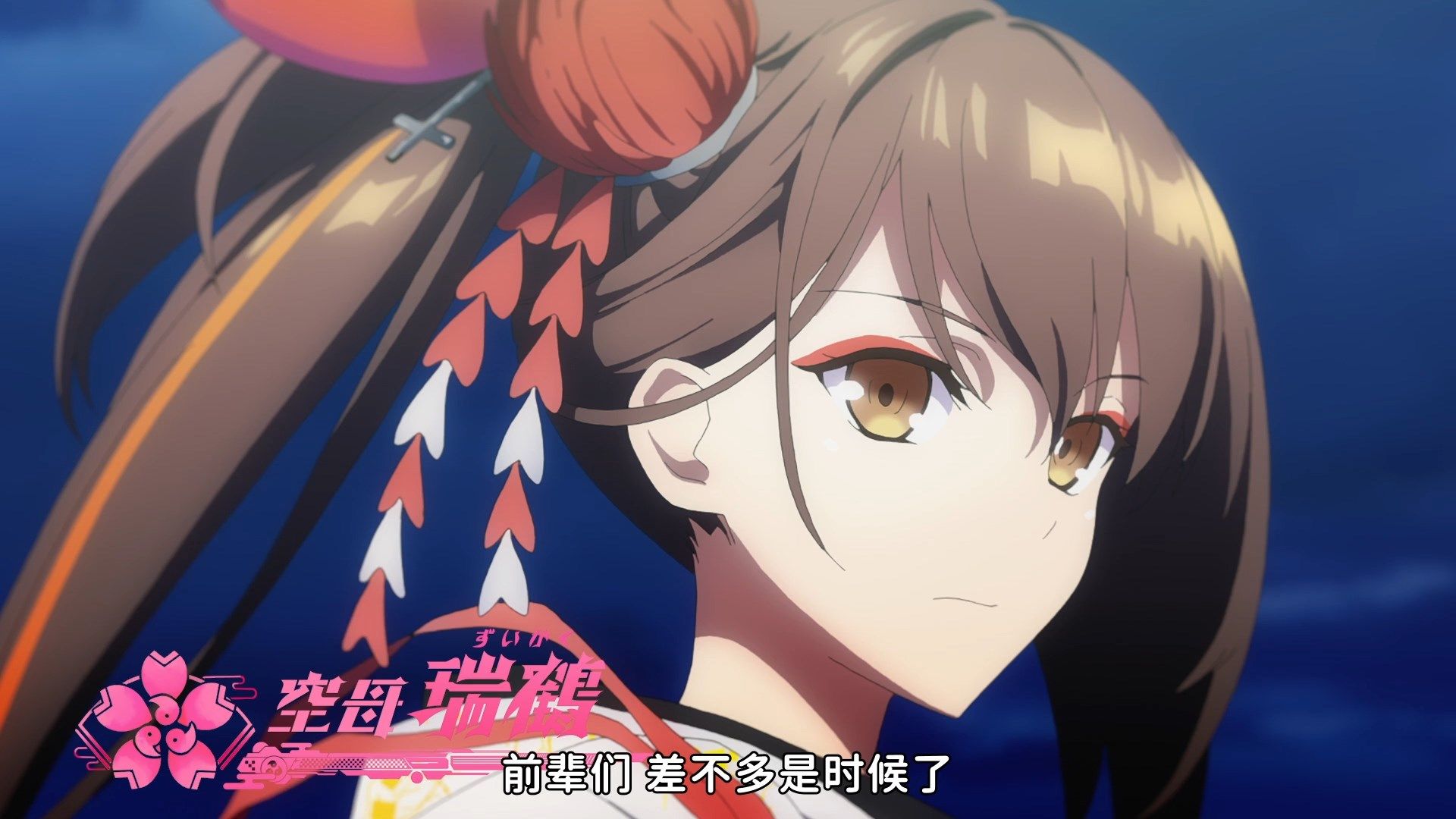  photo Nekomoe kissatenAzur Lane011080pCHS.mp4_snapshot_21.09.jpg